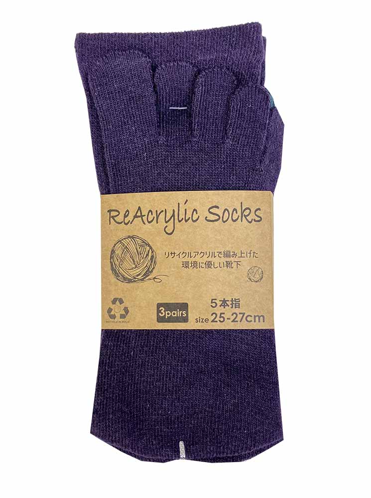 リサイクルアクリルソックス レギュラー5本指 3足組 25-27cm