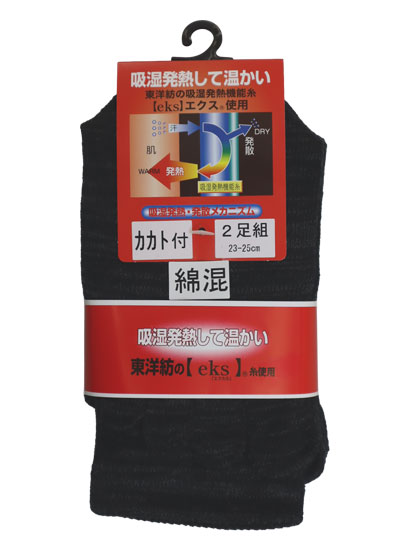 レディースeks綿混5本指カカト付 2足組 23-25cm