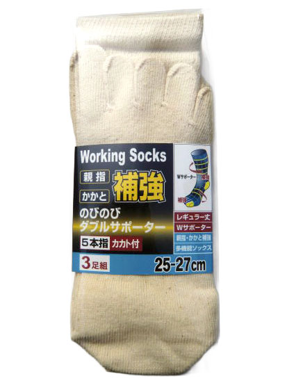 ノビノビWサポーター5本指親指カカト補強 3足組 25-27cm