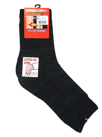 eksヒザサポーター フリーサイズ