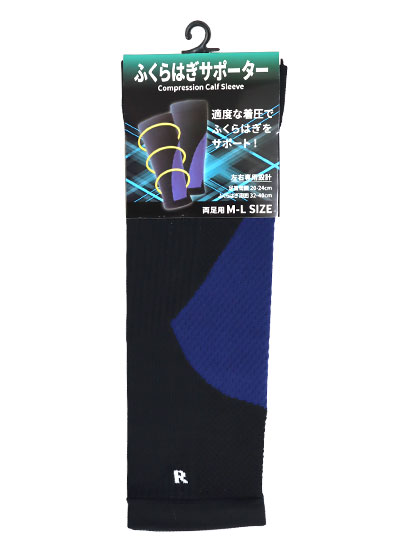 ふくらはぎサポーター M-L 足首周囲：20-24cm ふくらはぎ周囲：32-40cm