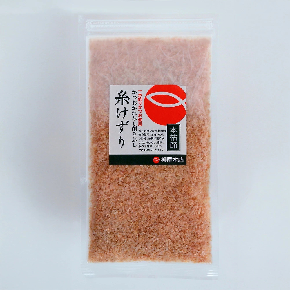 香熟本節・糸けずり