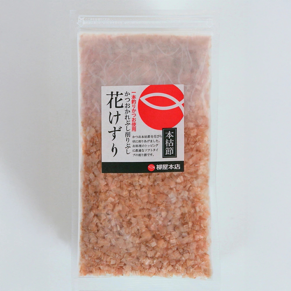 香熟本節・花けずり