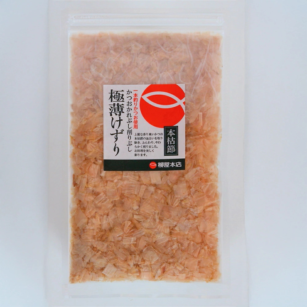 香熟本節・極薄けずり