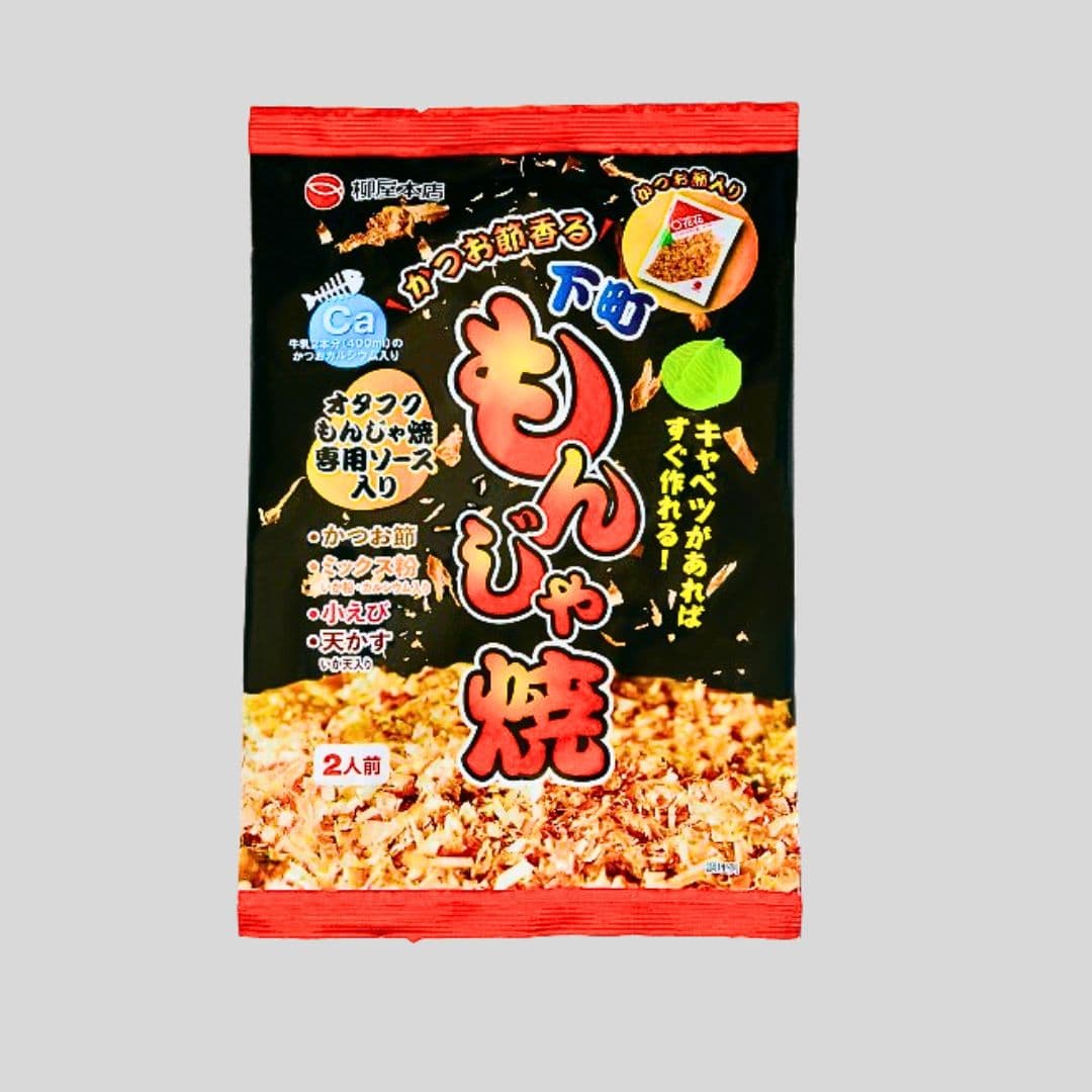下町もんじゃ焼き