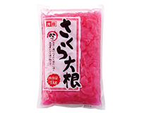 光商さくら大根1KG