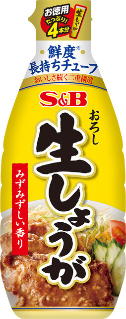 Ｓ＆Ｂおろし生しょうが270G