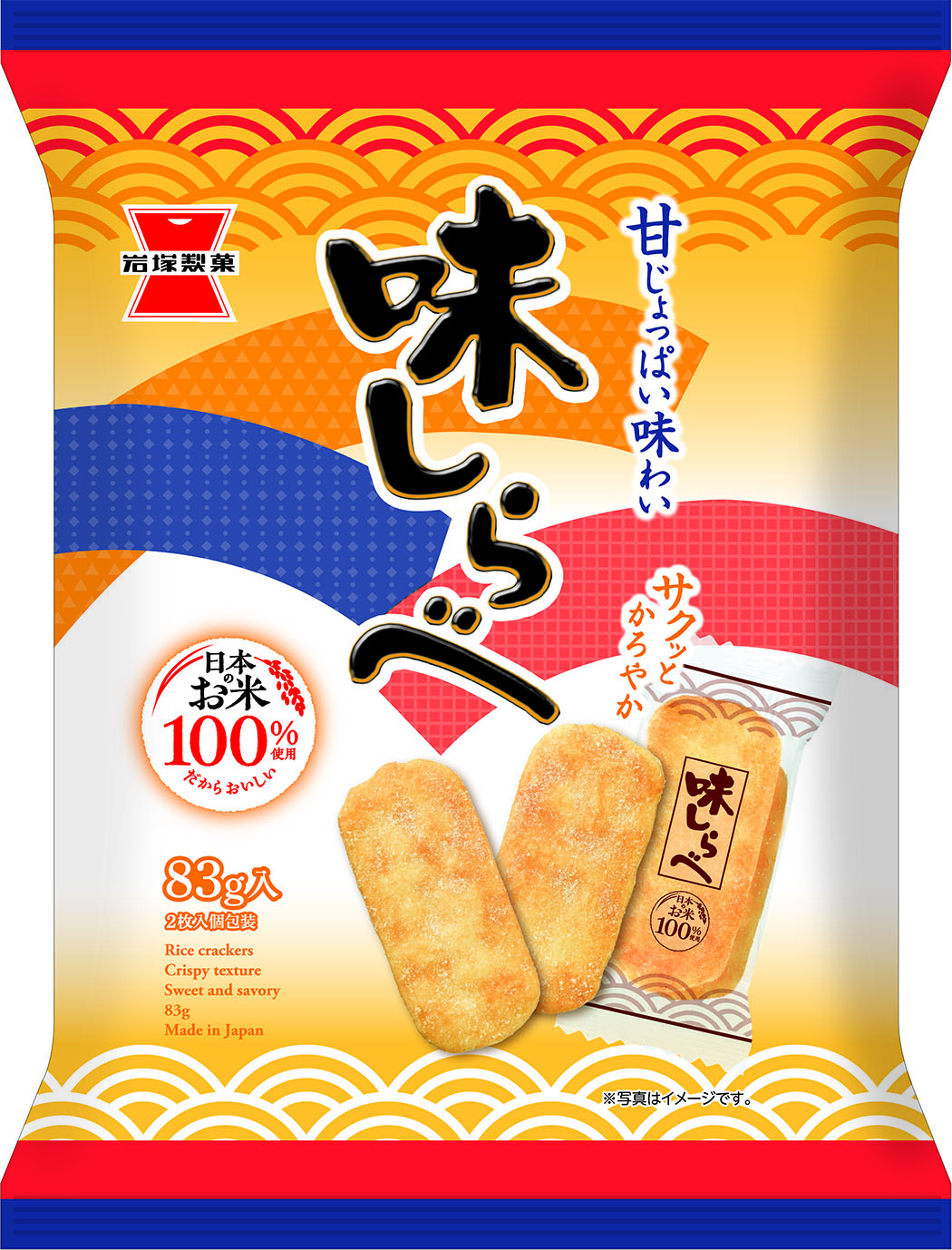 岩塚　味しらべ　２４枚