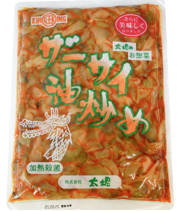 太堀ザーサイ油炒1KG