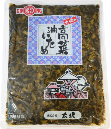 太堀高菜油炒め1KG