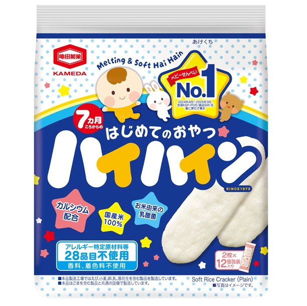 亀田　ハイハイン　40ｇ