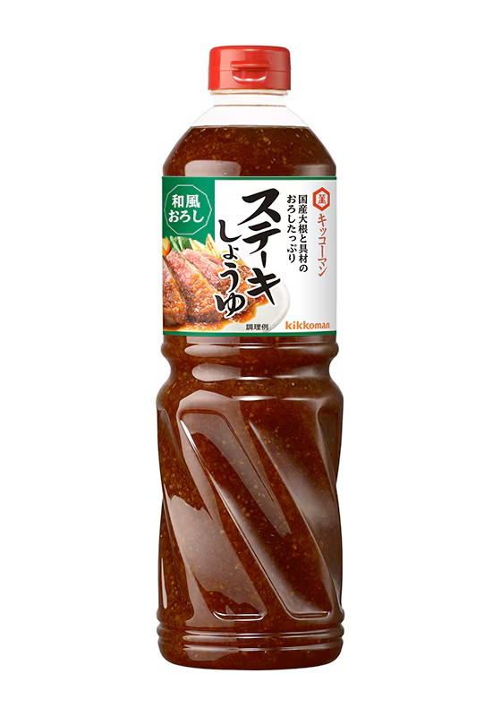 キッコーマンステーキしょうゆ和風おろし1130G