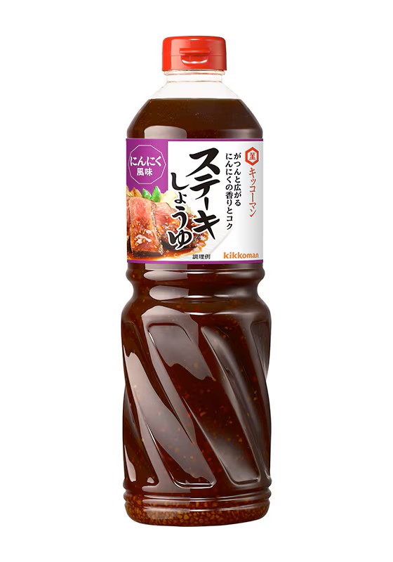 キッコーマンステーキしょうゆニンニク1205G