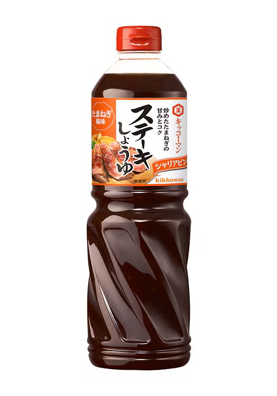 キッコーマンステーキしょうゆたまねぎ1160G