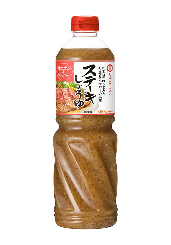 キッコーマンステーキオニオン＆ペッパー1110G
