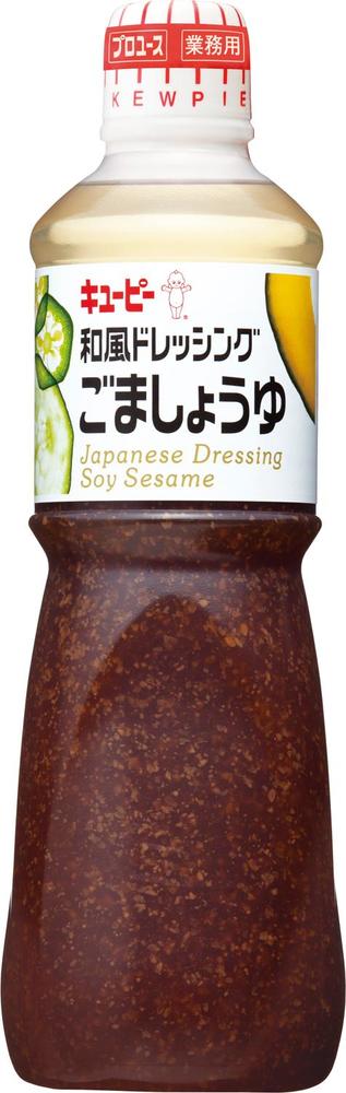 キユーピー　和風ごま醤油ドレッシング