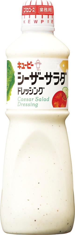 キューピー　シーザーサラダドレ