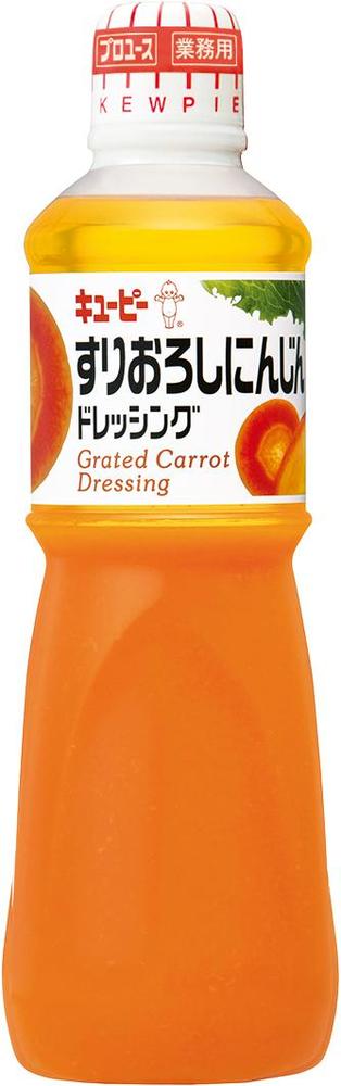 キューピー　すりおろしにんじんドレ