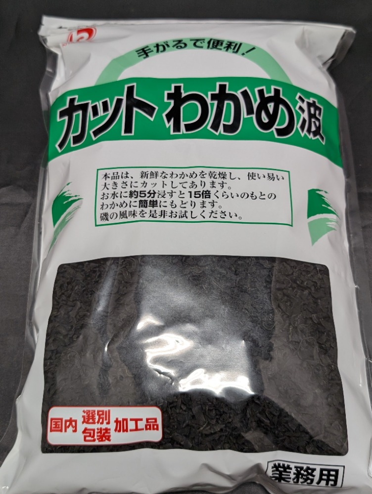 北村物産カットわかめ波500