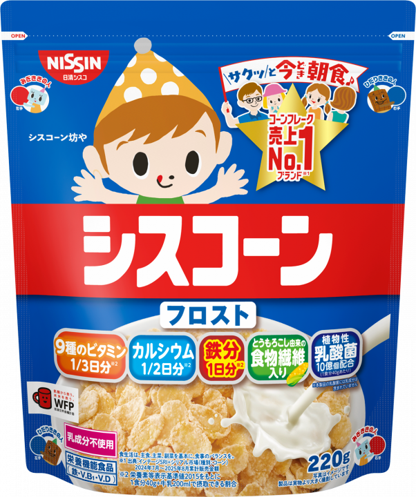 日清シスコ　シスコーンフロスト　220ｇ