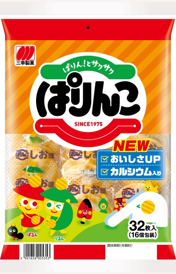 三幸製菓　ぱりんこ　32枚
