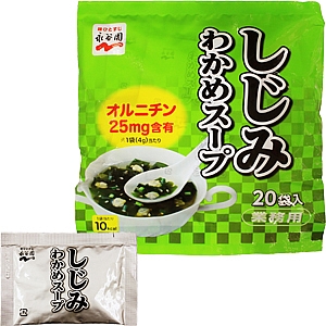 永谷園業務用業務しじみわかめスープ20P