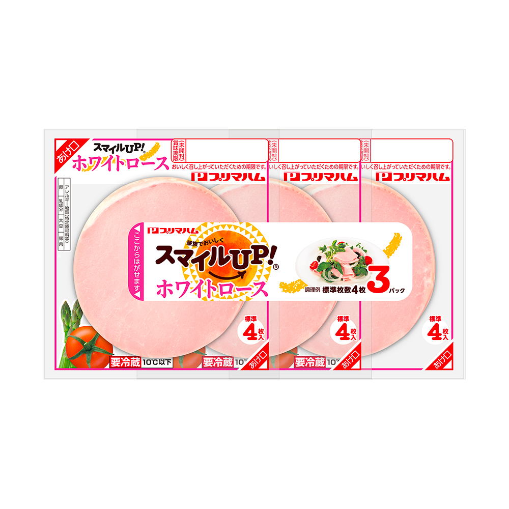 プリマハム　スマイルＵＰロースハム３P