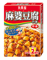丸美屋　麻婆豆腐の素中辛　162ｇ