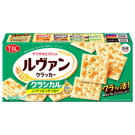 ヤマザキ　ルヴァンクラシカルノンＳ　54枚　９P