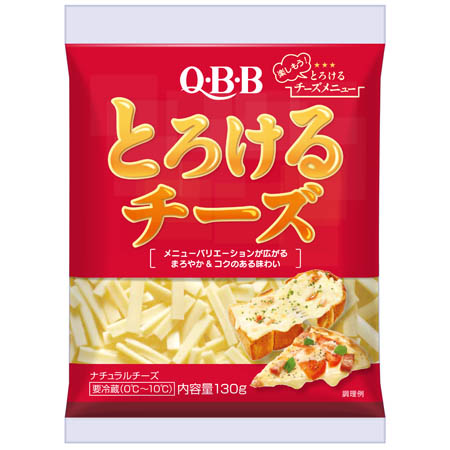 ＱＢＢ　とろけるチーズ　130ｇ
