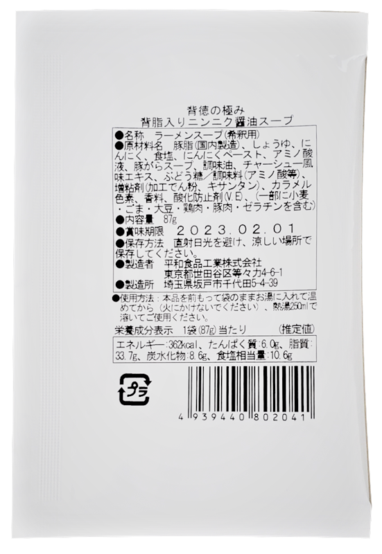 平和食品工業背徳のにんにく醤油スープ87ｇ