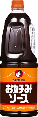 オタフク　お好みソース　2.1ｋｇ