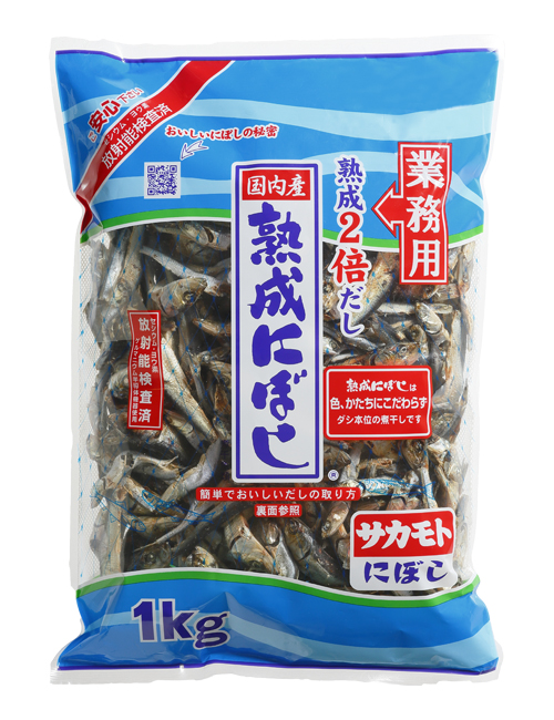 サカモト熟成にぼし1KG