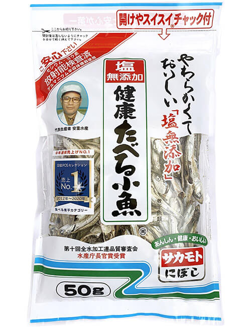 サカモト　塩無添加健康たべる小魚　50ｇ