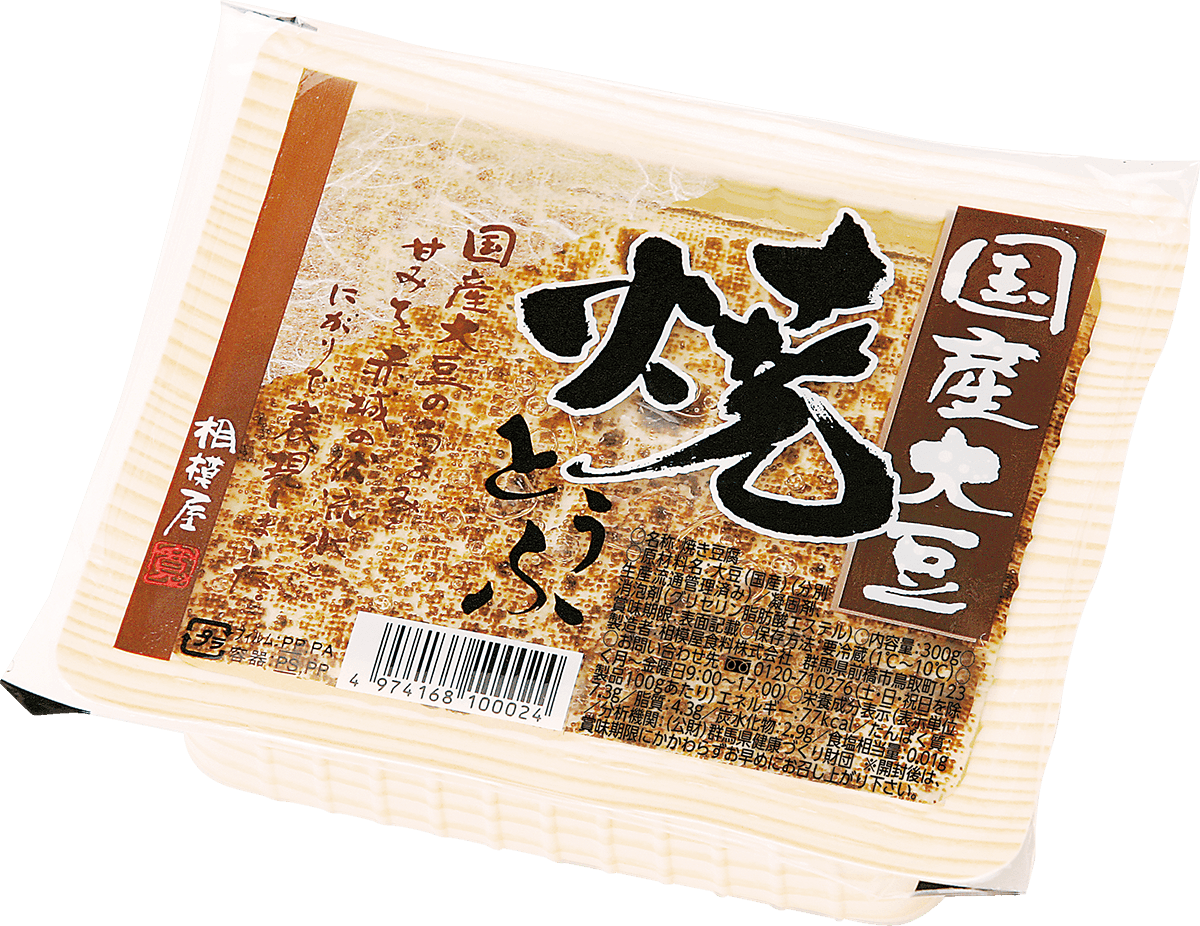 相模屋食品　国産焼き豆腐300ｇ