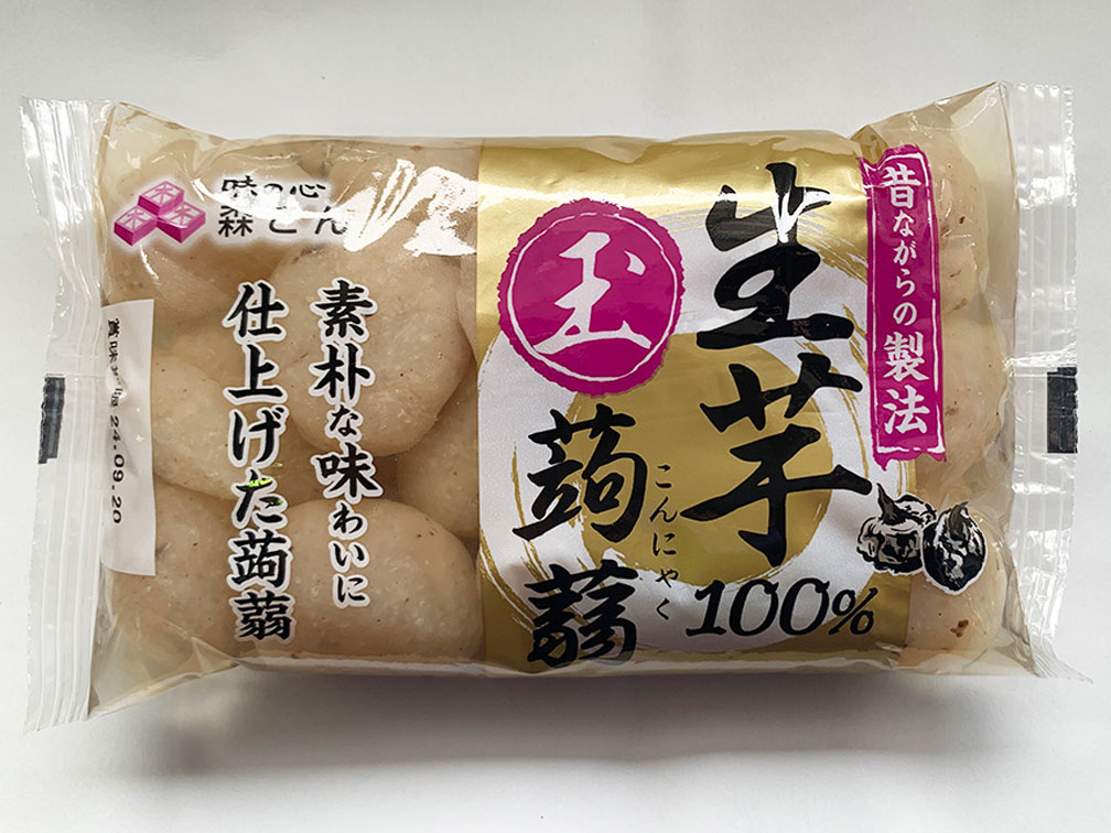 森こん　生芋玉こんにゃく200ｇ
