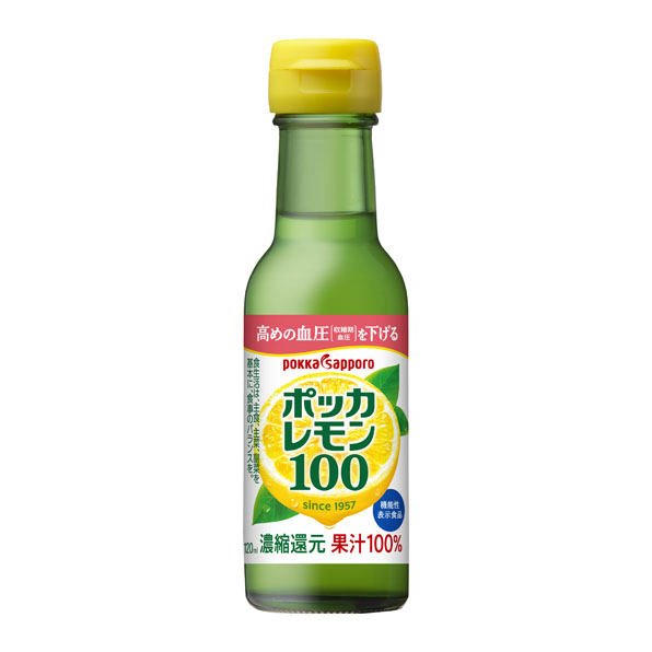 ポッカＳ　ポッカレモン　120ｍｌ