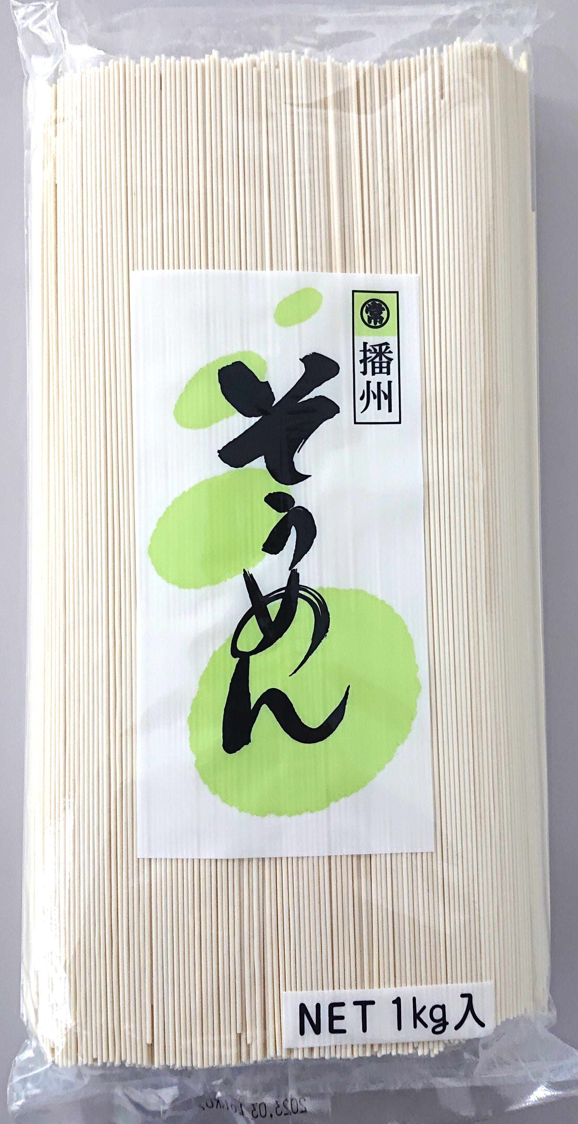 丸常そうめん1KG