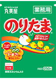 丸美屋フーズのりたま（袋）250G