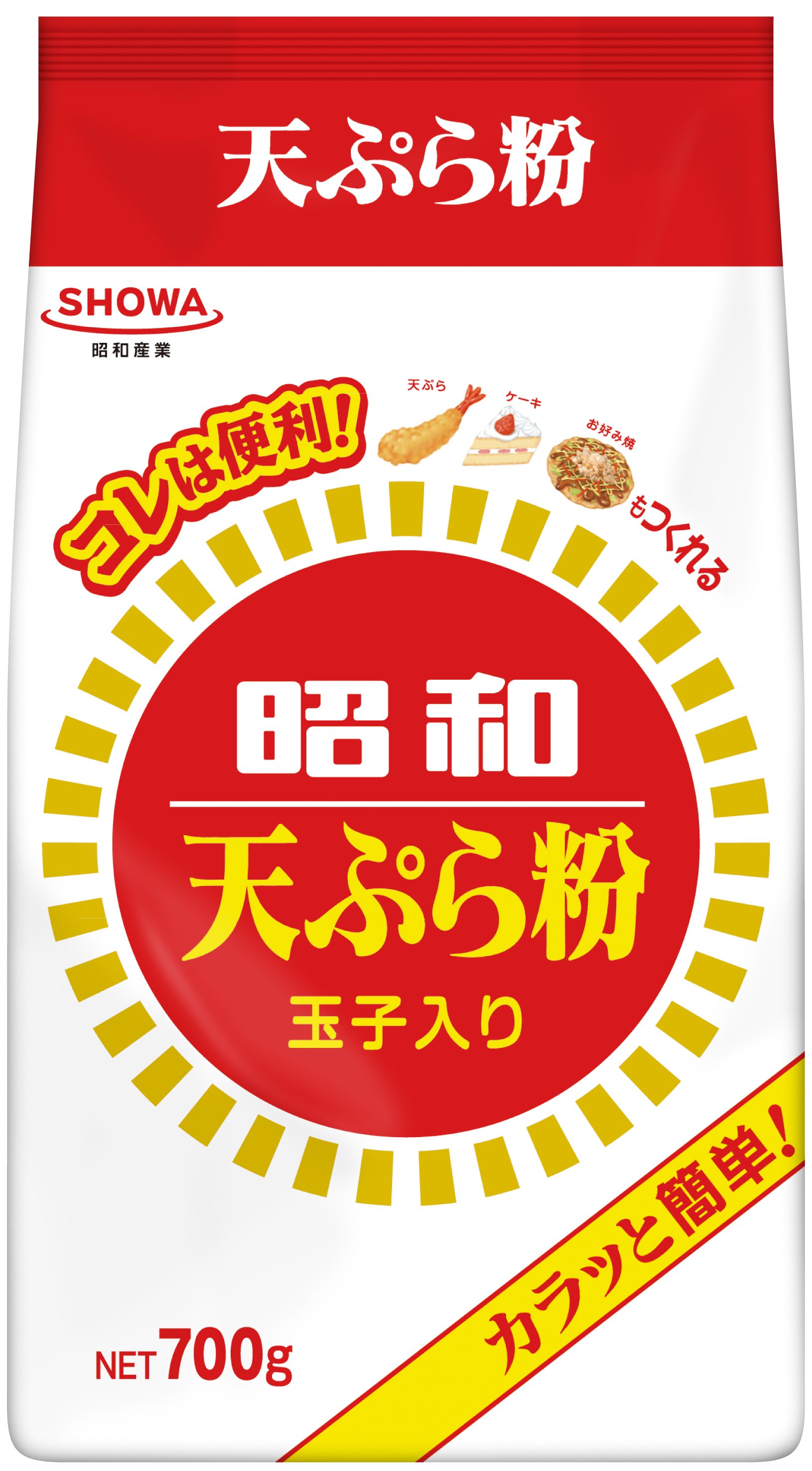 昭和産業　天ぷら粉　700ｇ