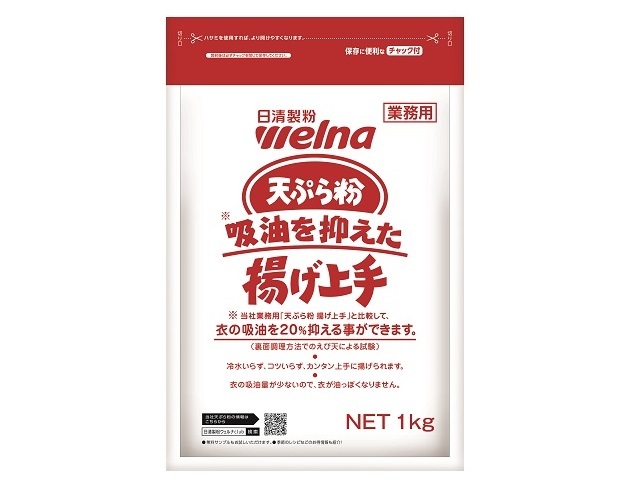 日清吸油を抑えた揚げ上手1KG