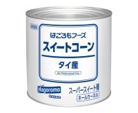 はごろも　スイートコーン・タイ産　１号缶