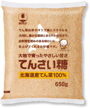 ホクレン　てんさい糖  650G