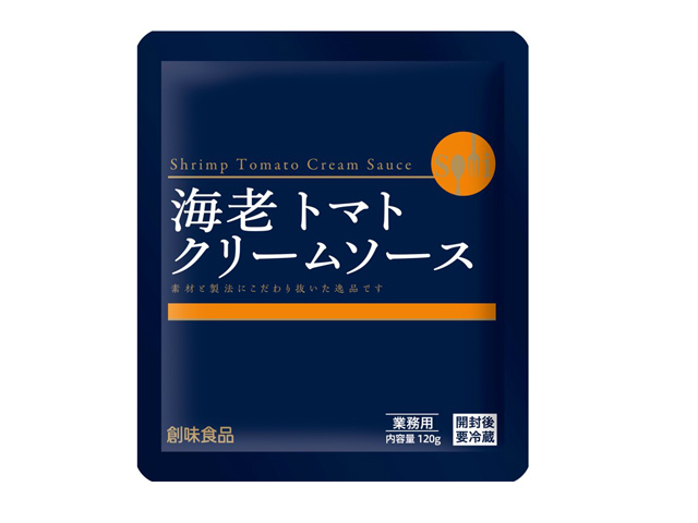 創味食品海老トマトクリーム120ｇ