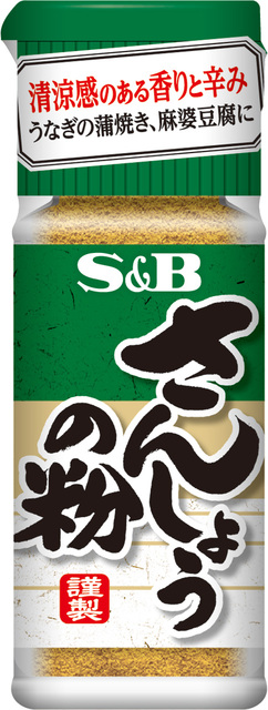 Ｓ＆Ｂ　さんしょうの粉　8ｇ