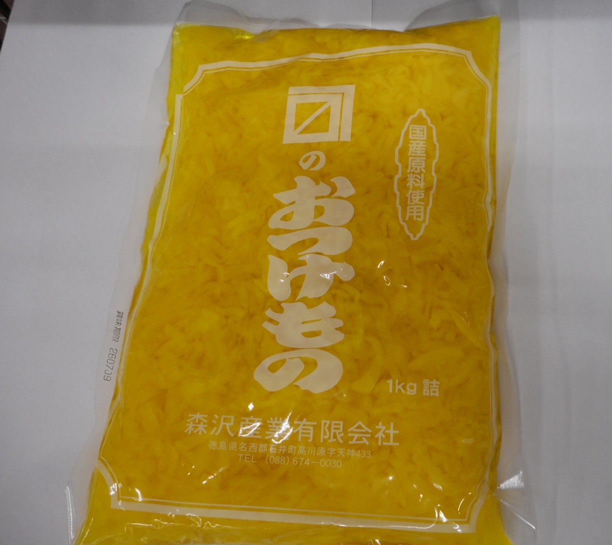 森澤産業Ｍ黄金漬（千切沢庵)　国産原料1K