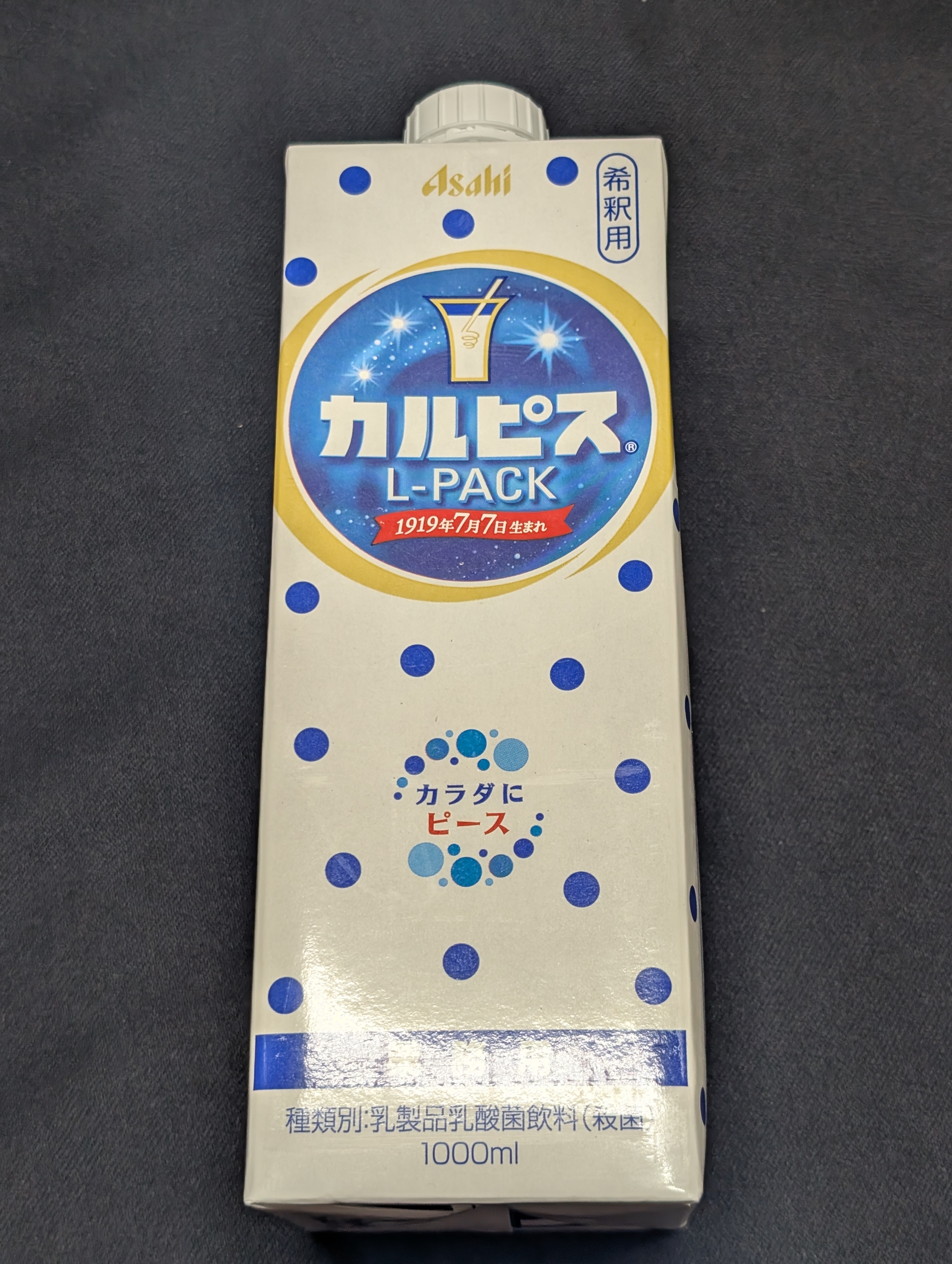 カルピス　カルピスＬパック　1L