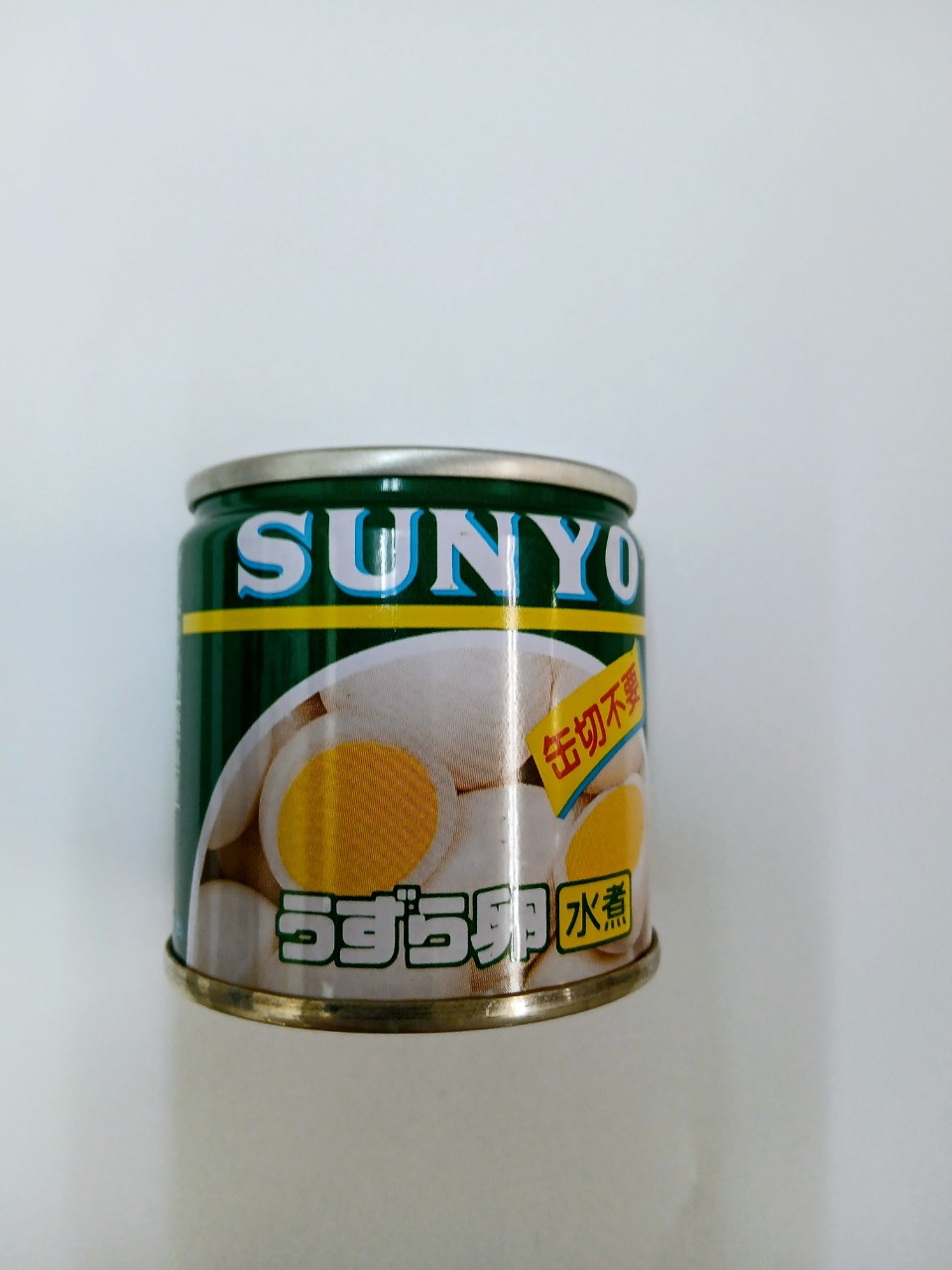 サンヨー堂　うずら卵水煮ＥＯ　ＳＳ２　45ｇ