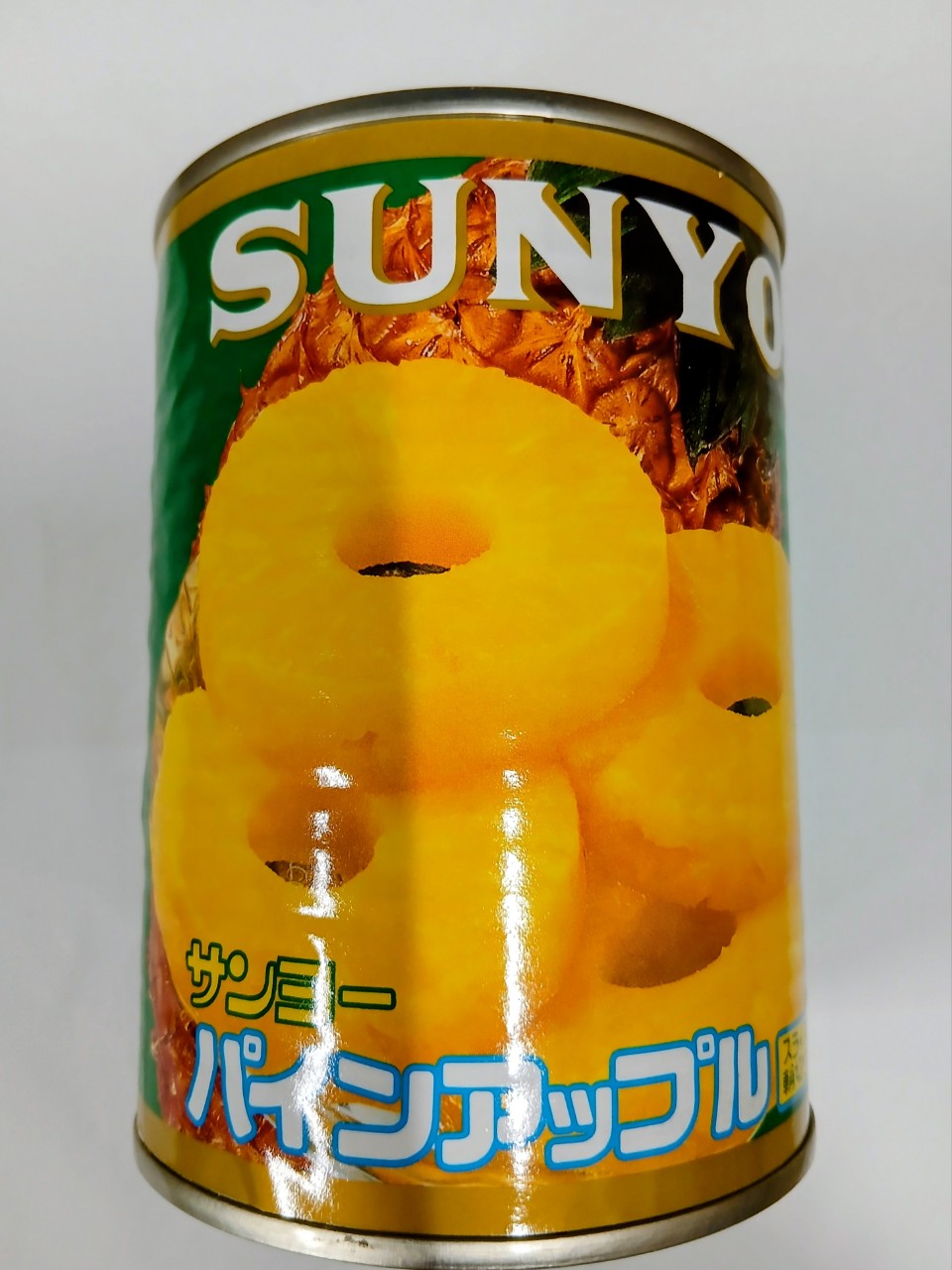 サンヨー堂　Ｓパイン　３号缶