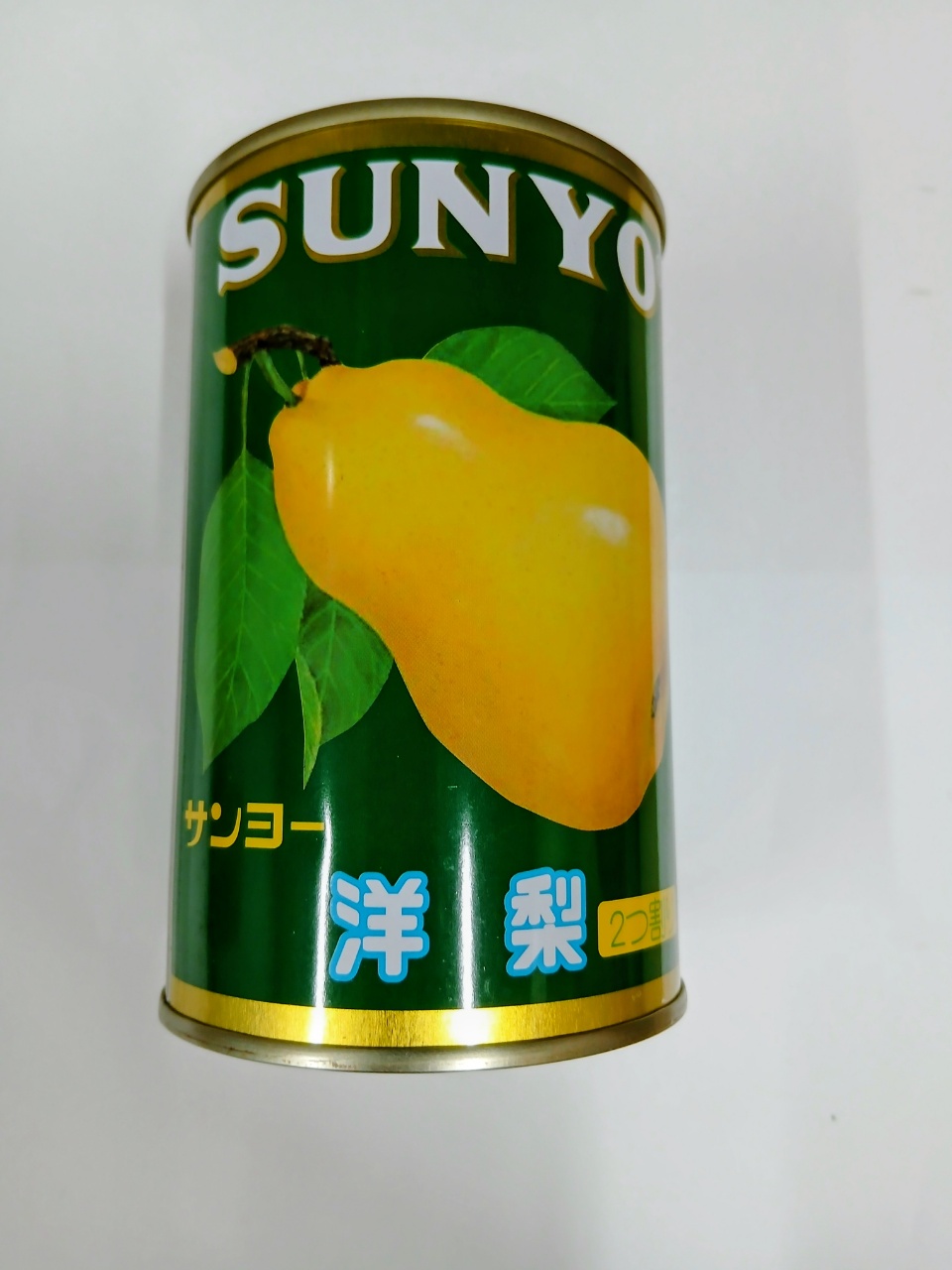 サンヨー堂　洋梨　４号缶